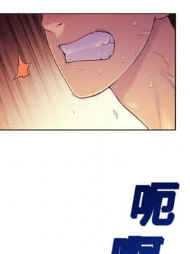 被女神圍繞的男人 1-56話[完結]_0590