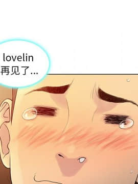 被女神圍繞的男人 1-56話[完結]_0594