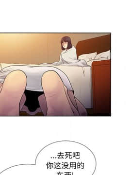 被女神圍繞的男人 1-56話[完結]_0596