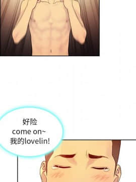 被女神圍繞的男人 1-56話[完結]_0604