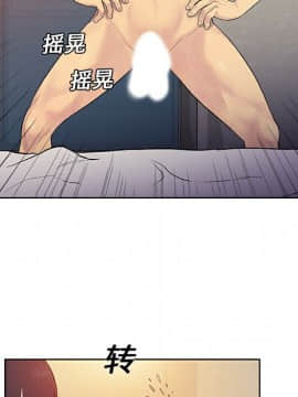 被女神圍繞的男人 1-56話[完結]_0609