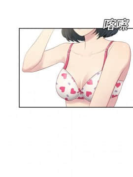 被女神圍繞的男人 1-56話[完結]_0614