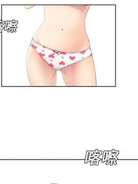 被女神圍繞的男人 1-56話[完結]_0615