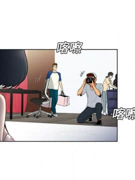 被女神圍繞的男人 1-56話[完結]_0617