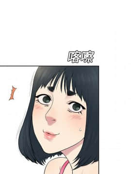 被女神圍繞的男人 1-56話[完結]_0619