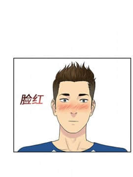 被女神圍繞的男人 1-56話[完結]_0623