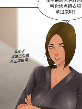 被女神圍繞的男人 1-56話[完結]_0627