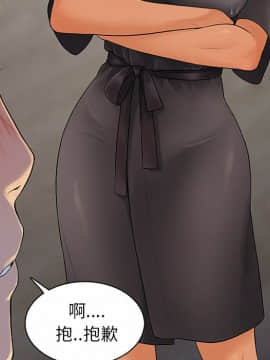 被女神圍繞的男人 1-56話[完結]_0628