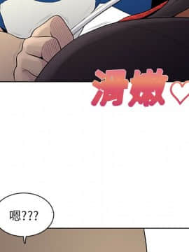 被女神圍繞的男人 1-56話[完結]_0631