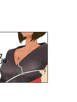 被女神圍繞的男人 1-56話[完結]_0635