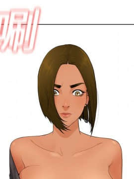 被女神圍繞的男人 1-56話[完結]_0637