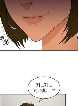 被女神圍繞的男人 1-56話[完結]_0642