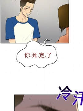 被女神圍繞的男人 1-56話[完結]_0643