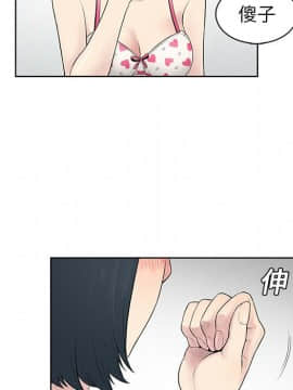 被女神圍繞的男人 1-56話[完結]_0652