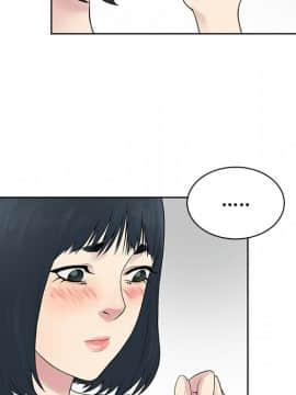 被女神圍繞的男人 1-56話[完結]_0653
