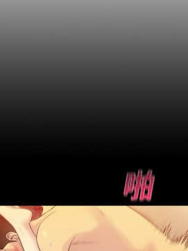 被女神圍繞的男人 1-56話[完結]_0655