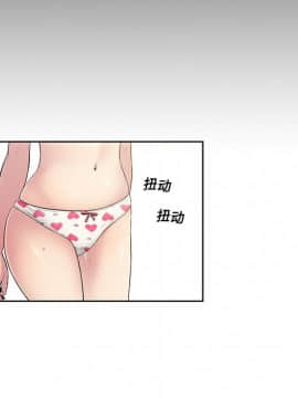 被女神圍繞的男人 1-56話[完結]_0663