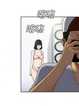 被女神圍繞的男人 1-56話[完結]_0664