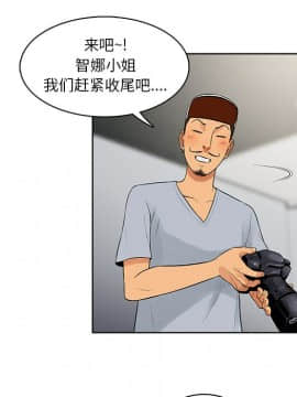被女神圍繞的男人 1-56話[完結]_0666