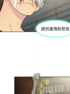被女神圍繞的男人 1-56話[完結]_0674