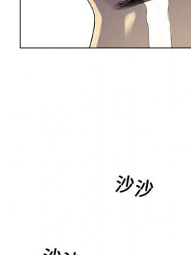 被女神圍繞的男人 1-56話[完結]_0689