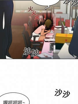 被女神圍繞的男人 1-56話[完結]_0691