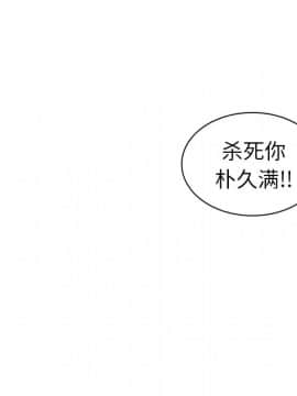 被女神圍繞的男人 1-56話[完結]_0694
