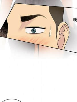 被女神圍繞的男人 1-56話[完結]_0706