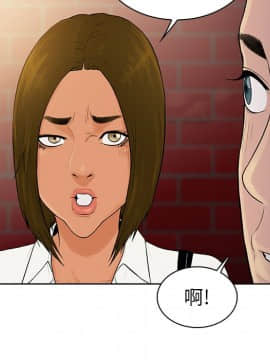 被女神圍繞的男人 1-56話[完結]_0709