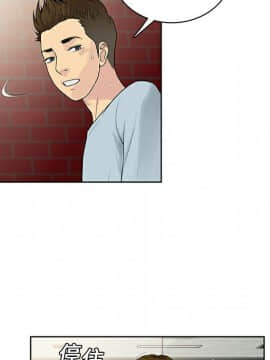 被女神圍繞的男人 1-56話[完結]_0715