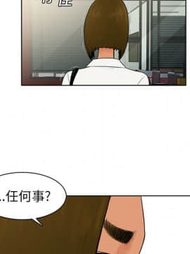 被女神圍繞的男人 1-56話[完結]_0716