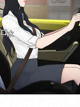 被女神圍繞的男人 1-56話[完結]_0723