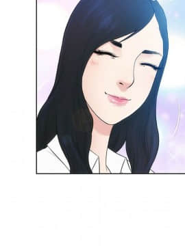 被女神圍繞的男人 1-56話[完結]_0726