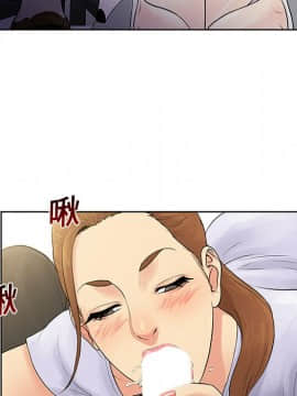 被女神圍繞的男人 1-56話[完結]_0738