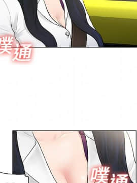 被女神圍繞的男人 1-56話[完結]_0748