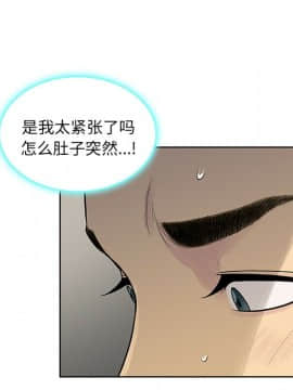 被女神圍繞的男人 1-56話[完結]_0760