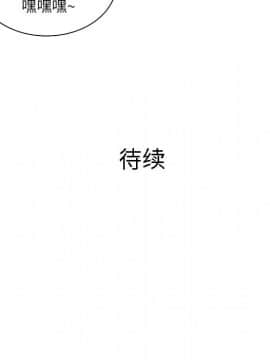 被女神圍繞的男人 1-56話[完結]_0765