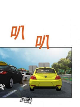 被女神圍繞的男人 1-56話[完結]_0777