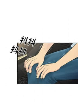 被女神圍繞的男人 1-56話[完結]_0778