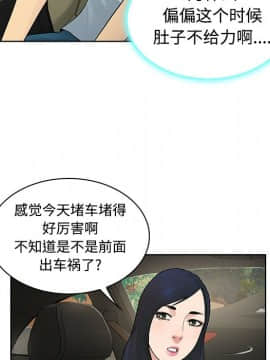 被女神圍繞的男人 1-56話[完結]_0780