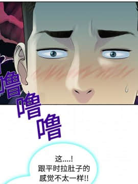 被女神圍繞的男人 1-56話[完結]_0785