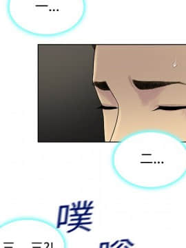 被女神圍繞的男人 1-56話[完結]_0788