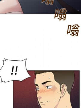 被女神圍繞的男人 1-56話[完結]_0791