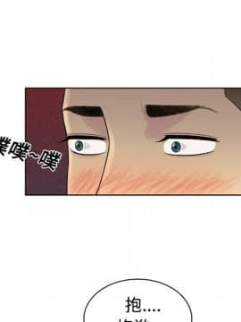 被女神圍繞的男人 1-56話[完結]_0795