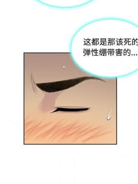 被女神圍繞的男人 1-56話[完結]_0797