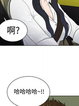 被女神圍繞的男人 1-56話[完結]_0803