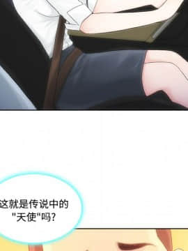 被女神圍繞的男人 1-56話[完結]_0808