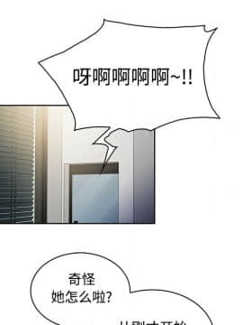 被女神圍繞的男人 1-56話[完結]_0811