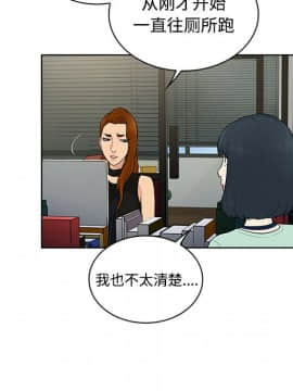 被女神圍繞的男人 1-56話[完結]_0812
