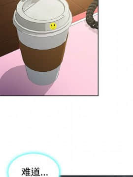 被女神圍繞的男人 1-56話[完結]_0815